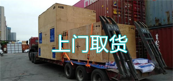 许昌到扬中物流需要几天