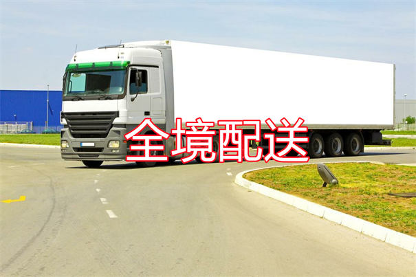 许昌到富民物流电话